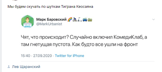 А вот и азербайджанские торговцы арбузами подъехали