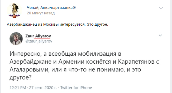 А вот и азербайджанские торговцы арбузами подъехали