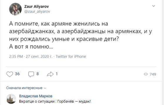 А вот и азербайджанские торговцы арбузами подъехали