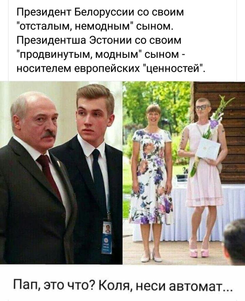 николая лукашенко фанфики фото 86