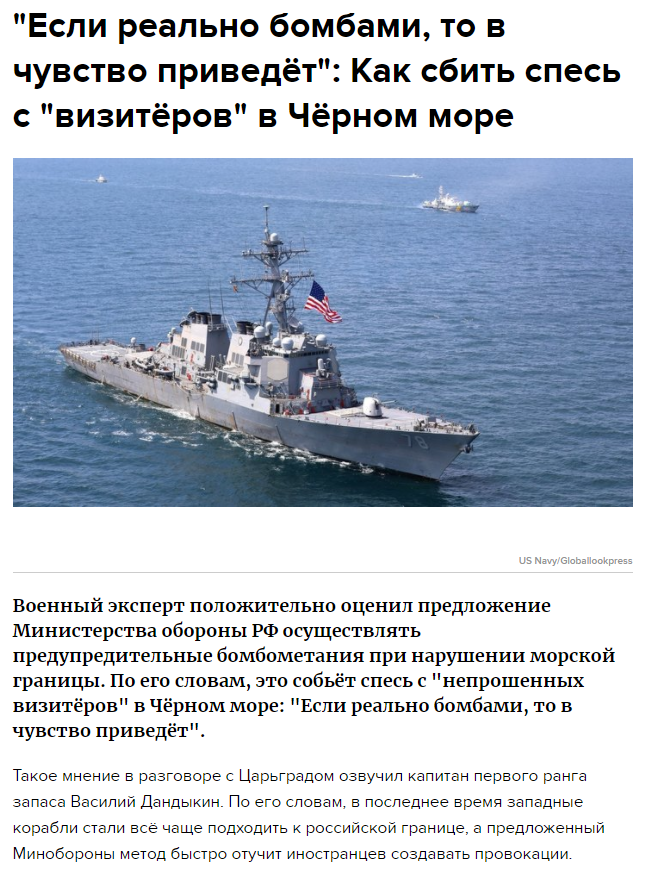 Говорить устали "до крови в горле" - будем действовать