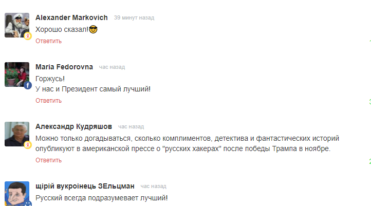 Русские хакеры оказались лучшими в мире