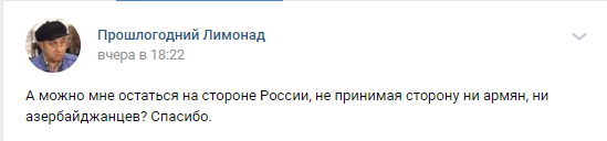 А вот и азербайджанские торговцы арбузами подъехали