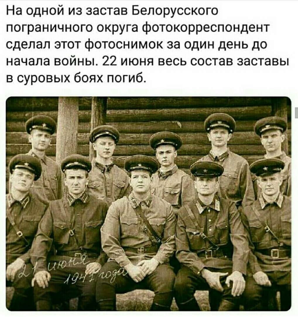 ФОРМУЛА НАРОДНОГО ЕДИНСТВА