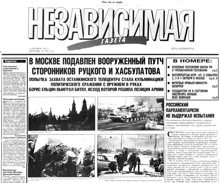 "Боль и надежда" светлоликих и рукопожатных