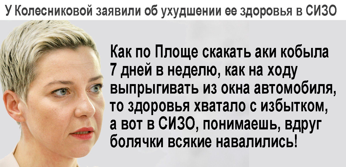 ФОРМУЛА НАРОДНОГО ЕДИНСТВА