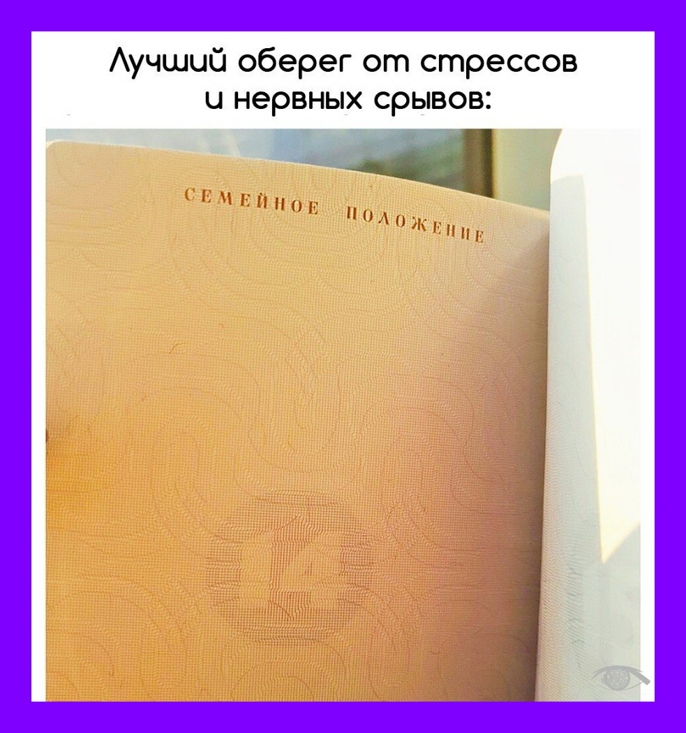 Кожаная нашивка Оберег от стресса, всё пох, купить с доставкой по всей России