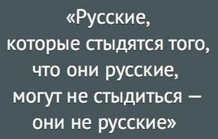 Русские хакеры оказались лучшими в мире