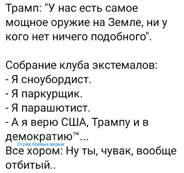 Американский конвертоплан сбивается одной русской ракетой над Украиной