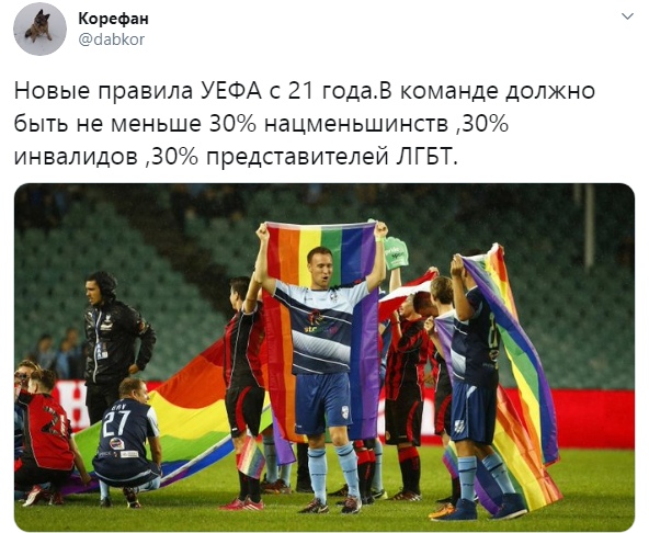 Уроки извращений для малышей: Чиновники тащат секспросвет в русские школы