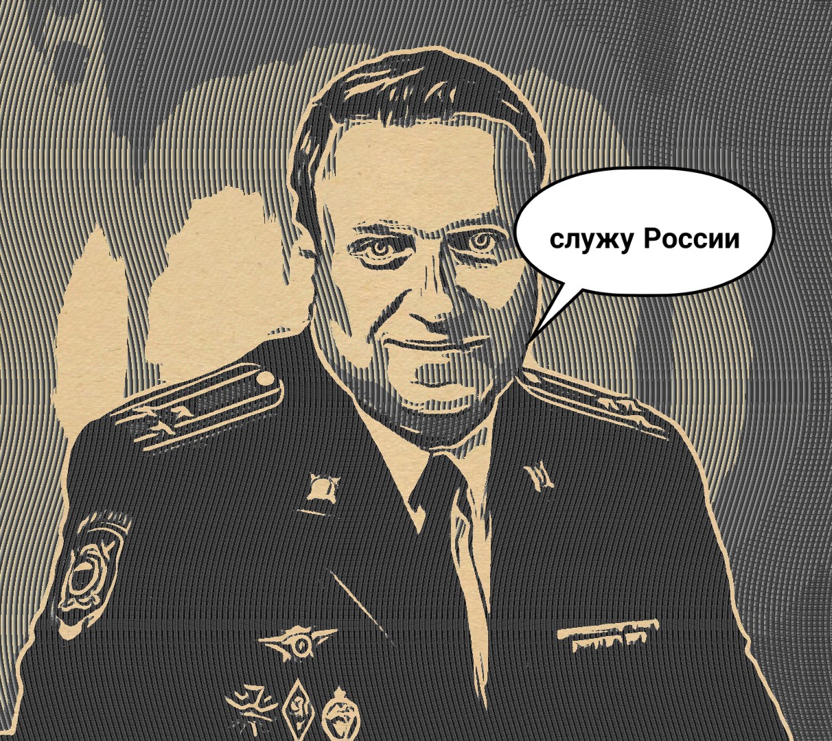 Тайна полковника Навального -2