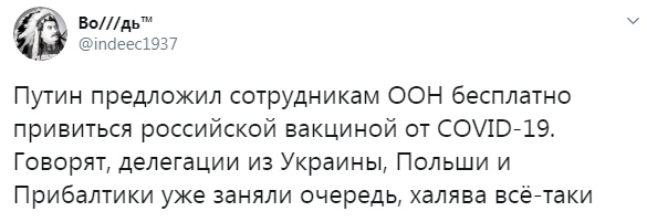 Историческая речь президента Зе в ООН, или как запустили юмориста на трибуну