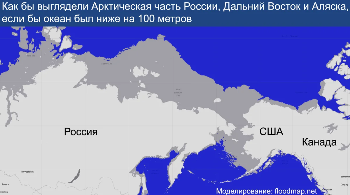 Что будет если уровень мирового океана повысится на 1 метр интерактивная карта