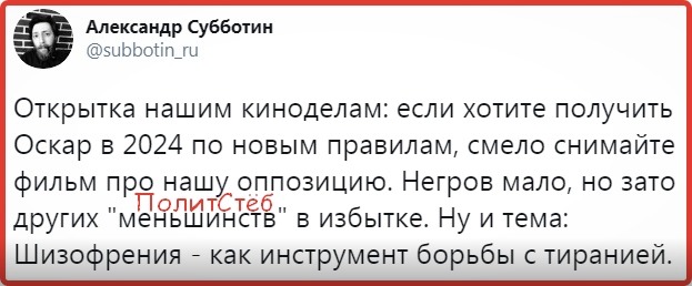Уроки извращений для малышей: Чиновники тащат секспросвет в русские школы