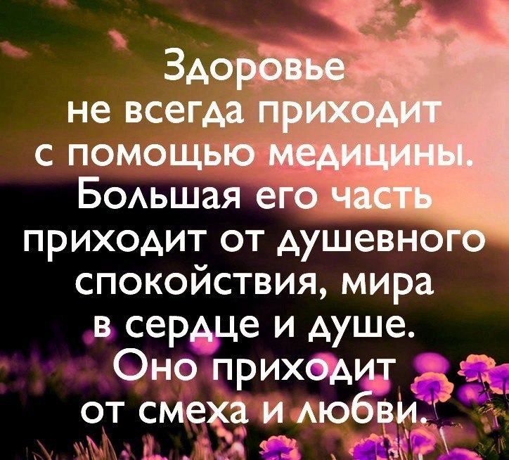 "НЕ ЖДИТЕ ЧУДА"
