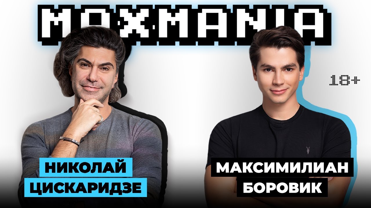 Николай Цискаридзе : предательство, одиночество, завистники, дружба с  Путиным и гонорары | Maxmania - Aleksandr88 — КОНТ