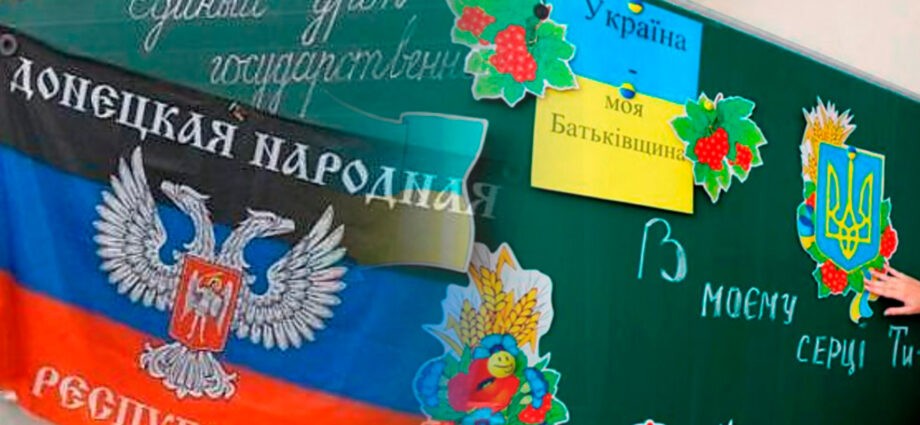 Зарплаты учителей Украины и ДНР сравнили после пересчёта