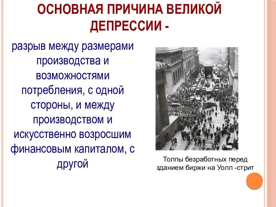 Искусство действия как преодолеть разрыв между планами и их реализацией