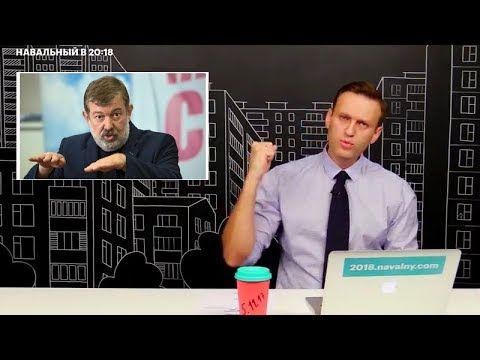 Почему такие, как Навальный, выгодны власти