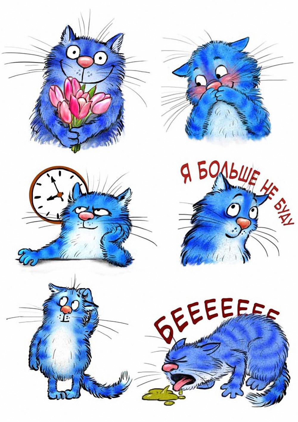 Рисунки котиков синих