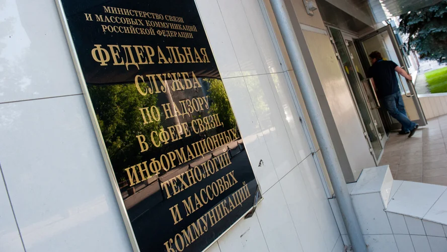 Отличная новость: "Представителей СМИ-иноагентов вызвали в Роскомнадзор для составления протоколов".