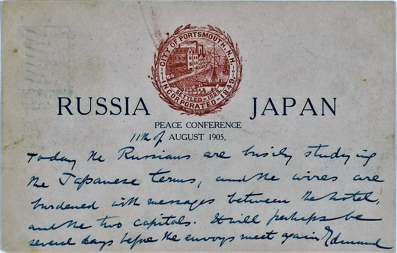 Мирный договор завершивший русско японскую войну
