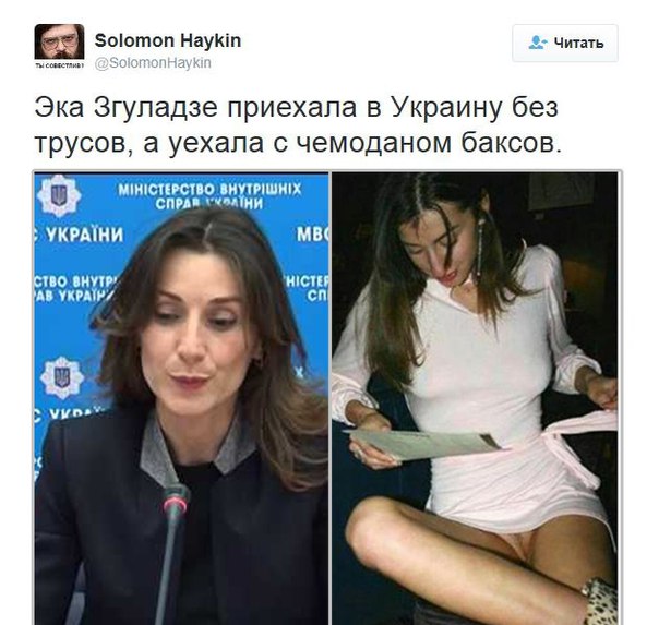 Заместитель министра социальной политики россии в платье и фамилия