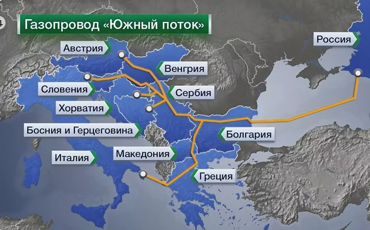 Южный поток на карте маршрут газопровода. Газопровод Южный поток на карте России. Южный поток Австрия. Газопроводы Южный поток и Северный поток на карте.