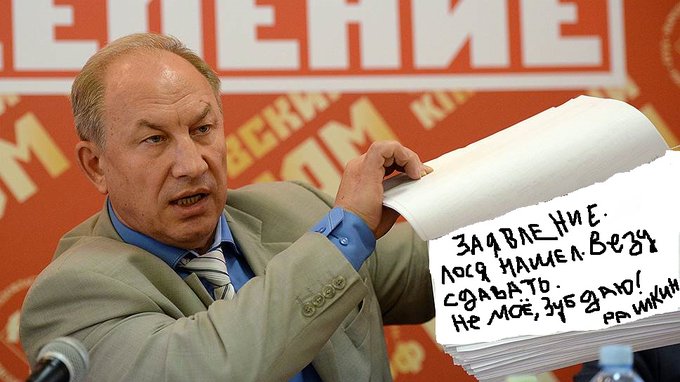 Не смейте называть себя коммунистами !