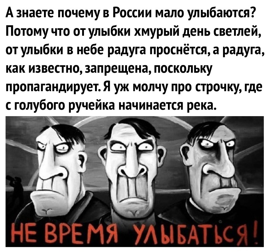 Демотиваторы смешные свежие 2023. Смешное на злобу дня. Юмор на злобу дня. Шутки на злобу дня. Шутки на злобу дня в картинках.