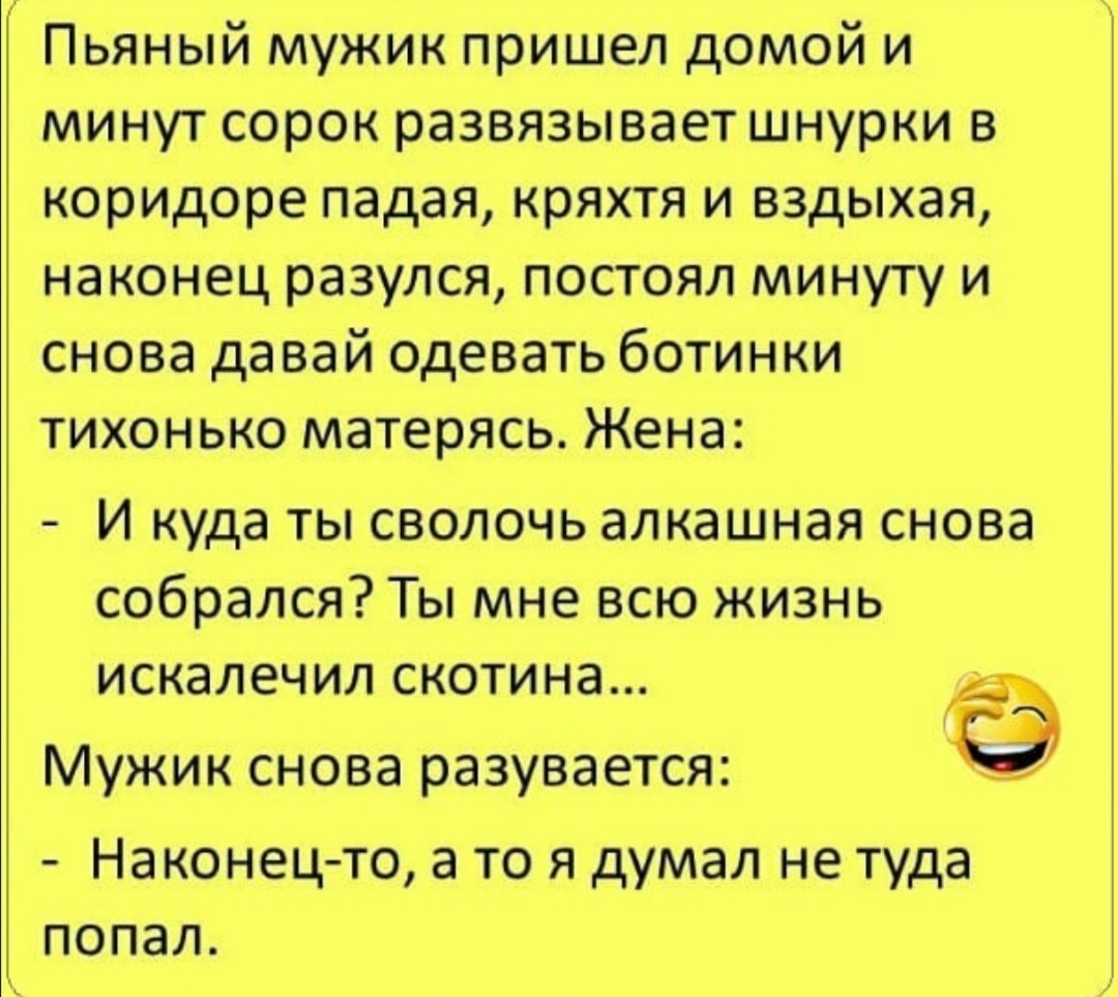 Прочитать целиком. 