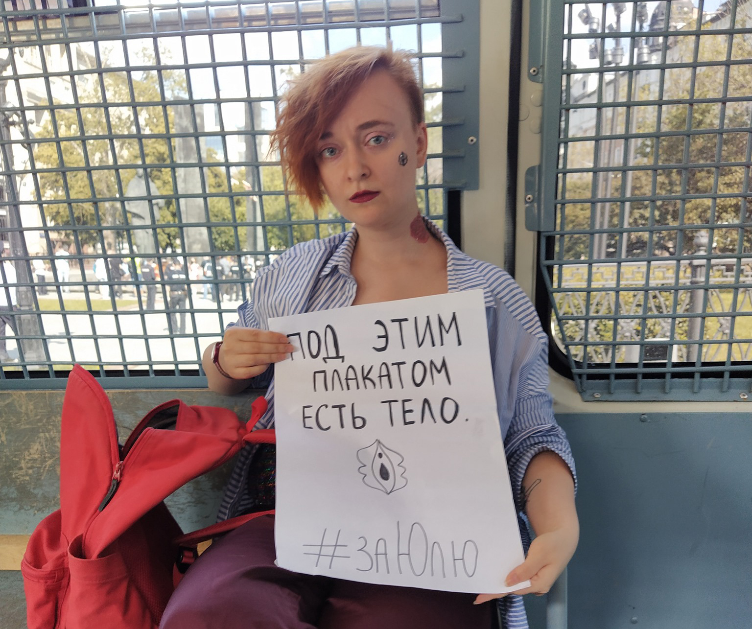 Феминистка в поезде