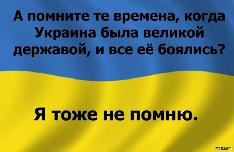 Какая Украина устроит Россию?