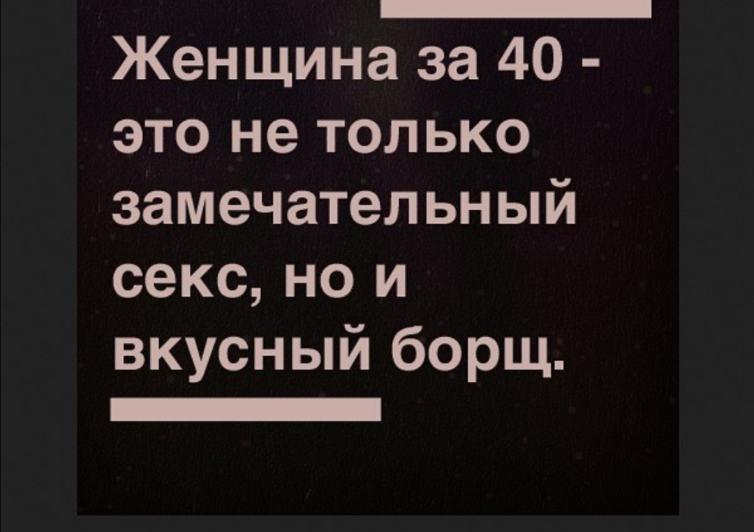 Веселые истории о нас № 1342 - Ветер Вольный — КОНТ