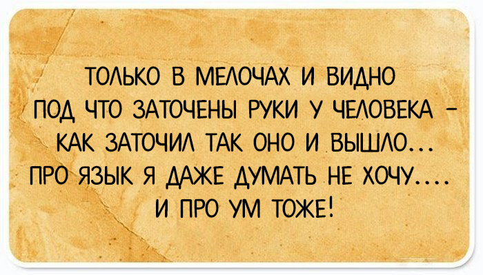 Коллеги правы жизнь так полна внезапностей