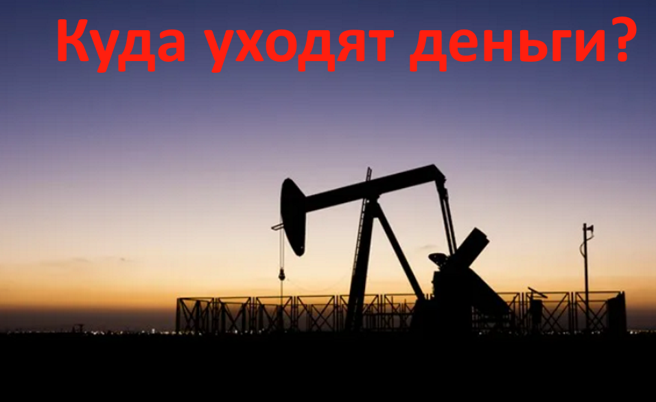 Качаю залы как качают нефть шейхи