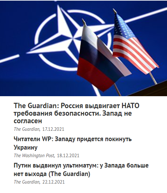 Вступит ли в войну с нато. 2 Года войны с НАТО.