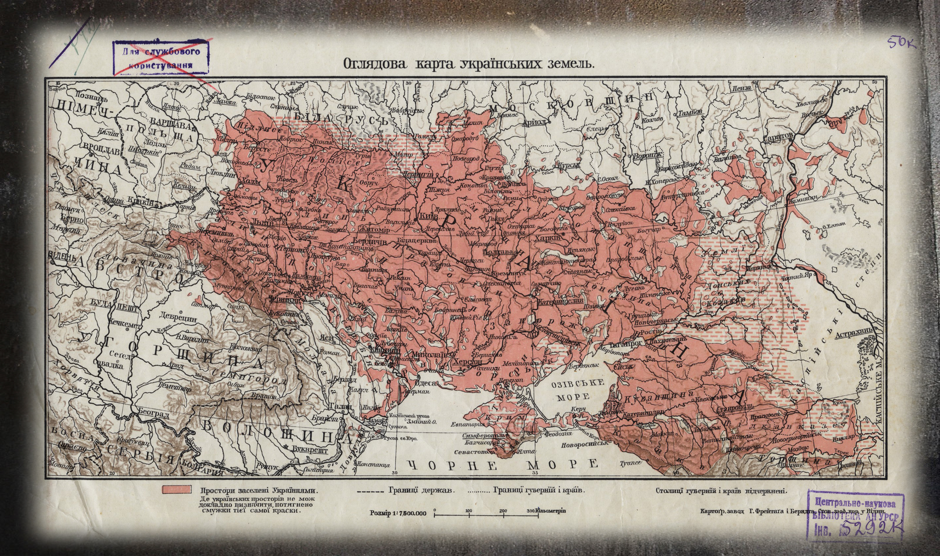 Украина история событий. Карта Украины 1916 года. Карта Украины 1917 года историческая. Старая карта Украины 1917. Территория Украины в 1900 году на карте.