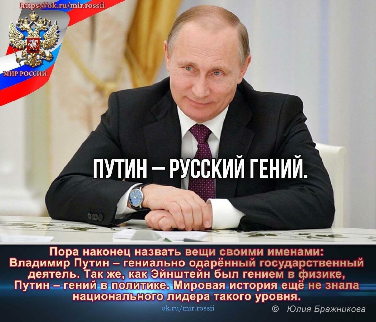 Бред на сайте СТИХИ ру - или то, откуда растут сепаратистские мысли  Сокурова - Наталья Иванова-Харина — КОНТ