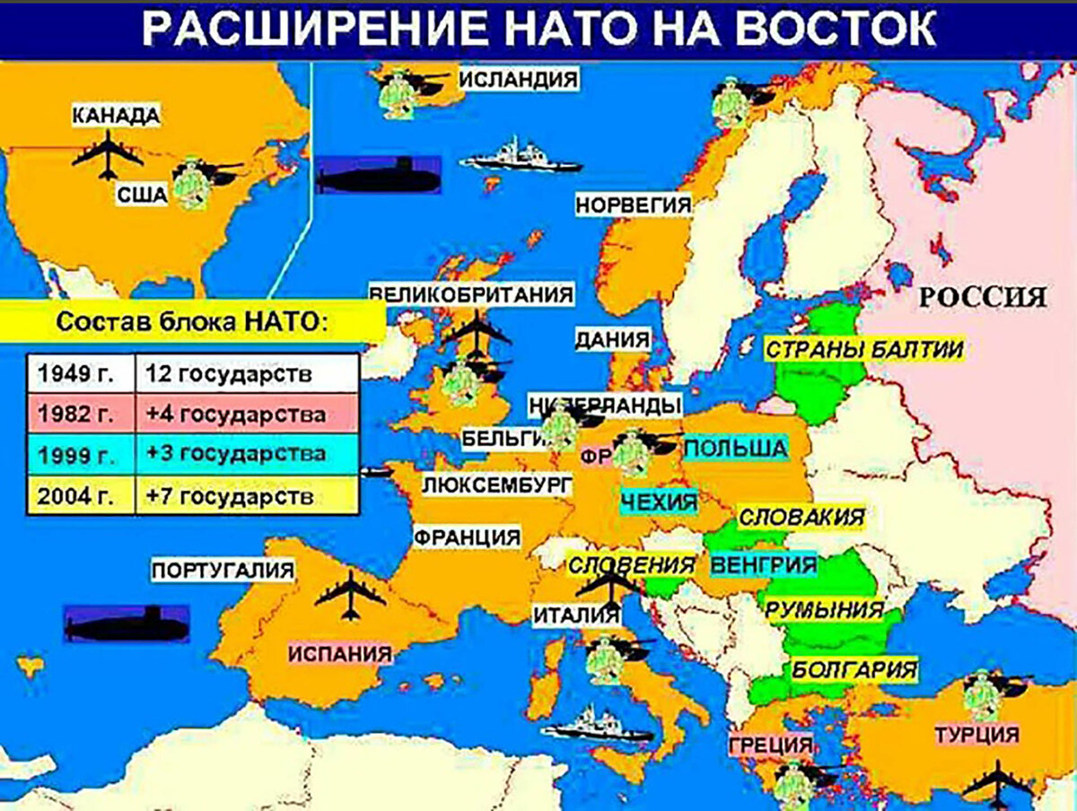 Сколько стран входит в нато на сегодняшний. Карта расширения стран НАТО. Североатлантический Союз НАТО В Европе на карте. Карта расширения НАТО В Европе. Страны НАТО на карте.