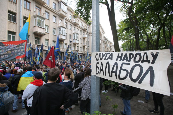 Доживет ли Украина до 2050 года?