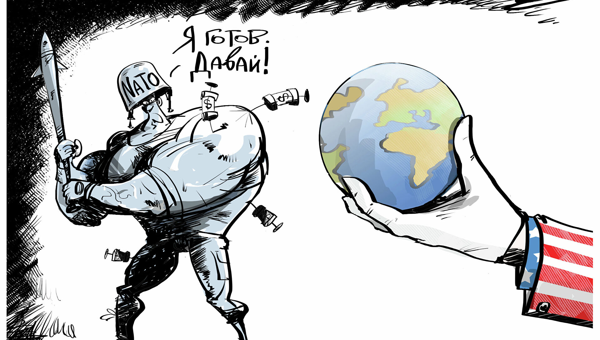 Будущее демократии. Американская политическая карикатура. НАТО карикатура. Карикатуры на США. Карикатуры на Америку.
