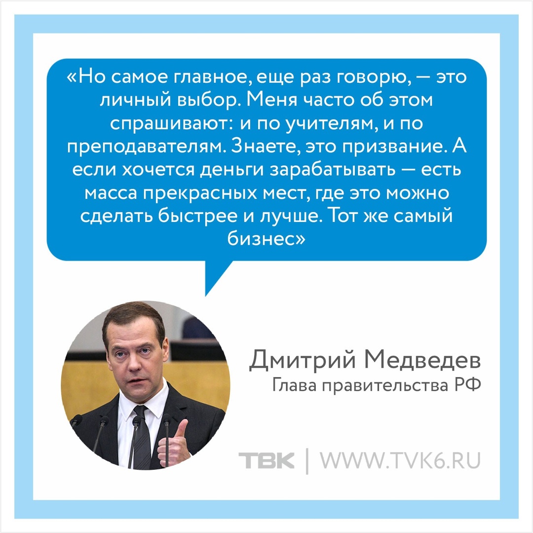 Цитаты чиновников. Высказывания чиновников. Высказывания российских чиновников. Цитаты чиновников и депутатов. Цитаты депутатов.