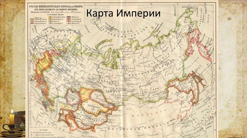 Российская империя 1. Карта Российской империи Петра 1. Карта Российской империи при Петре 1 в хорошем качестве. Российская Империя при Петре 1 карта России. Карта Российской империи при Петре 1.