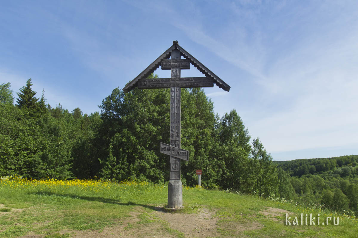 Погост крест Паданы