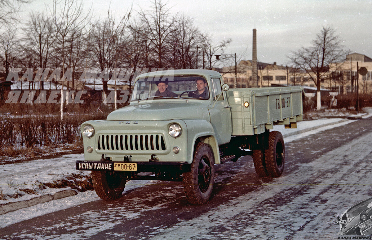 К 60-летнему юбилею грузовика ГАЗ-53 - sergey — КОНТ