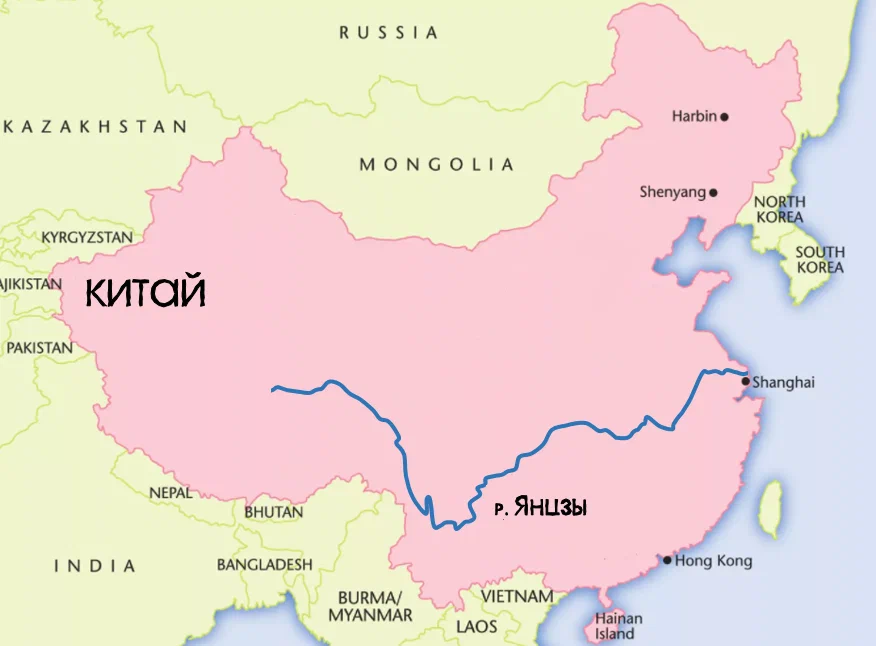 Где начало реки янцзы. Река Янцзы на карте. Река Янцзы на карте Евразии. Река Янцзы на карте Китая.