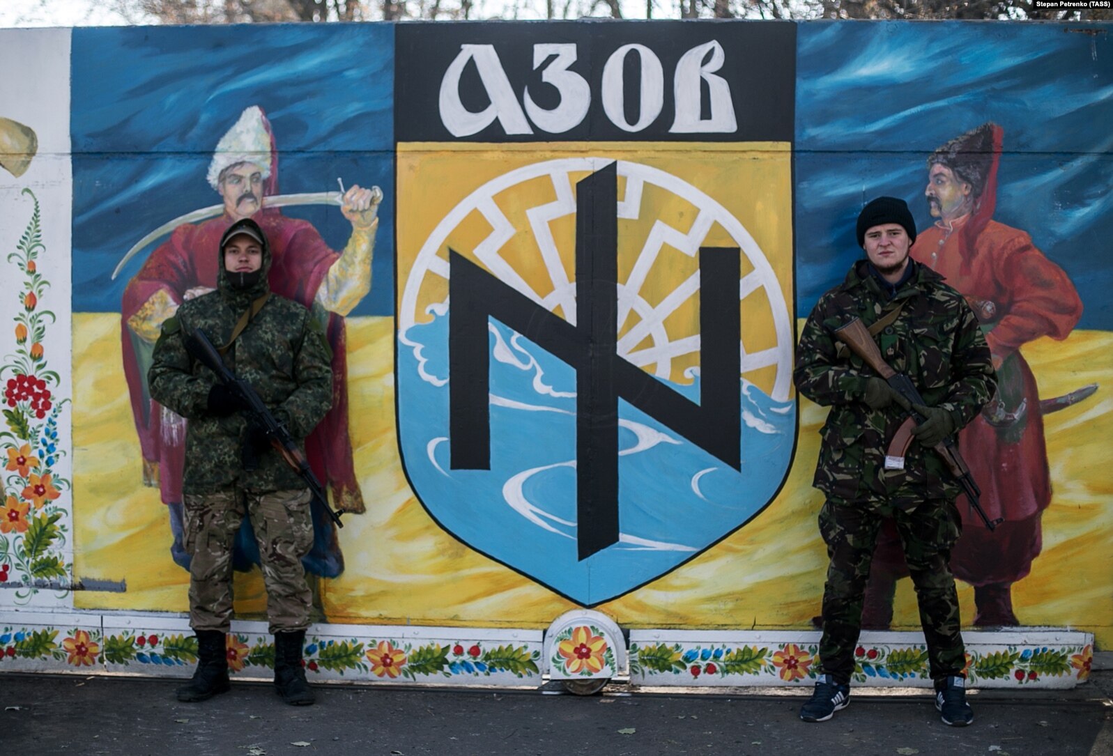 Неонацистский полк Азов