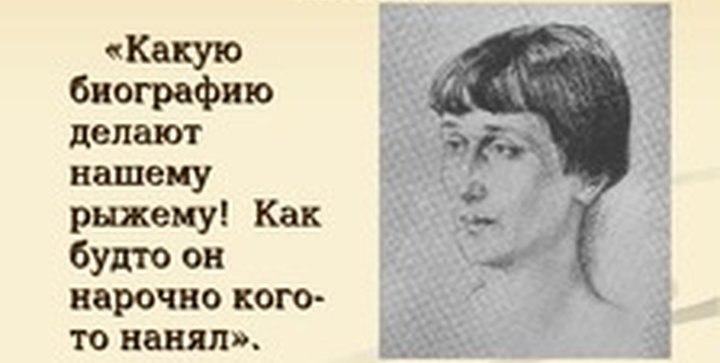 На столетие анны ахматовой бродский. Какую биографию делают нашему рыжему Ахматова. Какую биографию делают нашему рыжему. Бродский и Ахматова. Ахматова о Бродском какую биографию делают нашему рыжему.