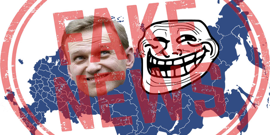 Мировая информационная война: пятая колонна России